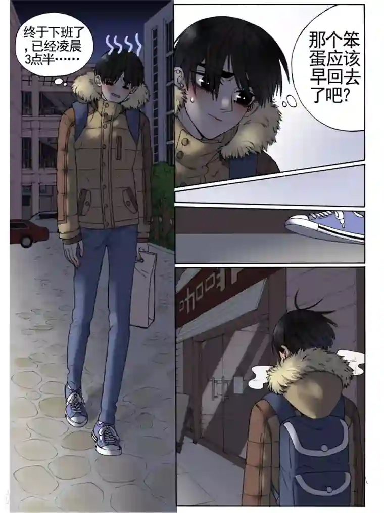 Butterfly第13话