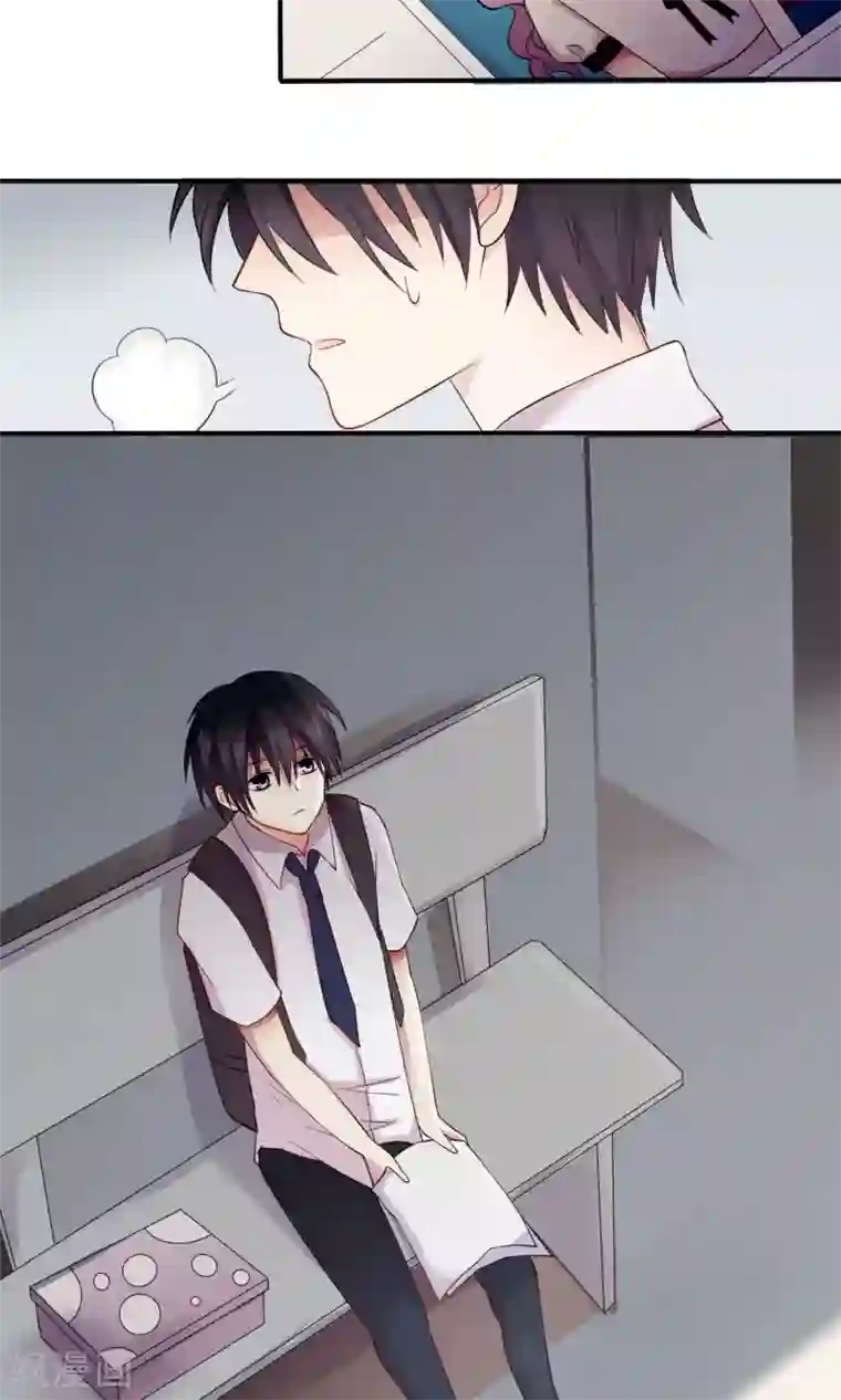 真假情人第1话 青睐