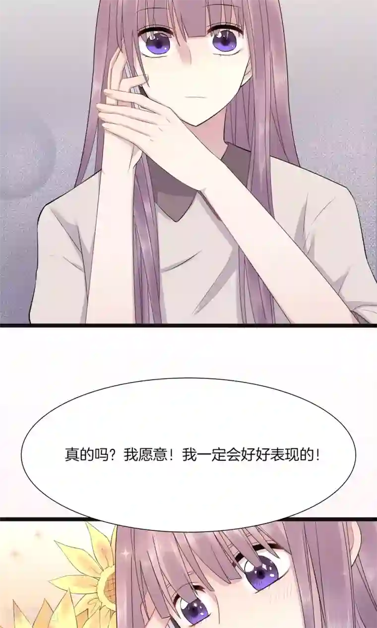 真假情人第3话 败露？