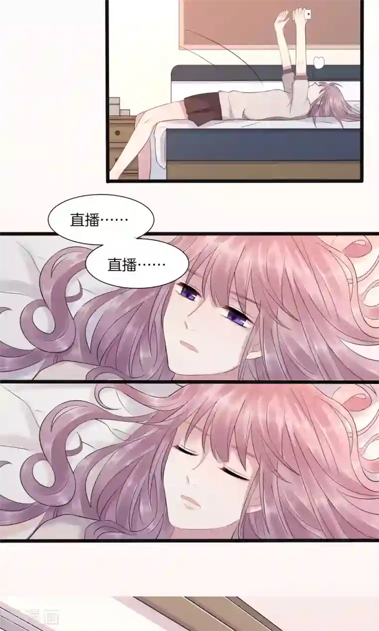真假情人第3话 败露？
