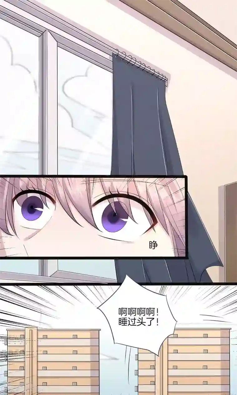 真假情人第3话 败露？