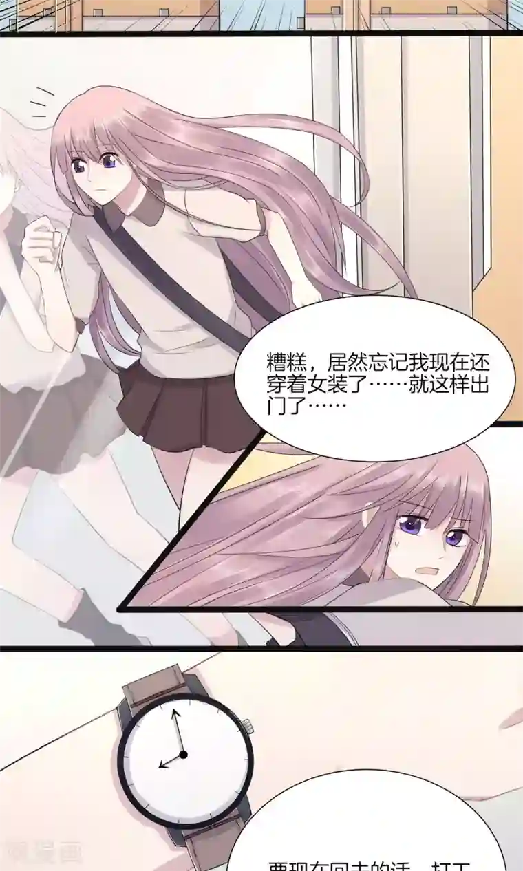 真假情人第3话 败露？