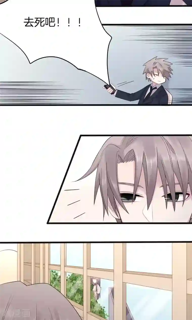 真假情人第3话 败露？