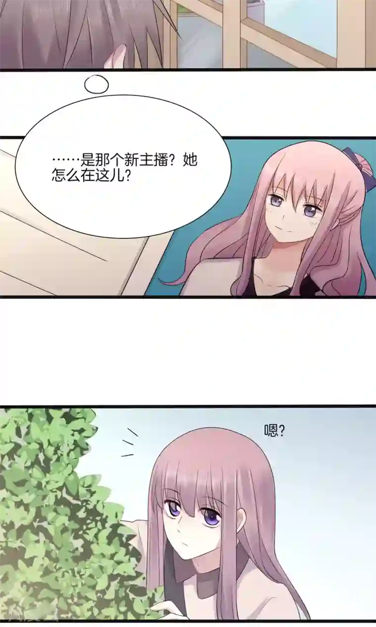 真假情人第3话 败露？