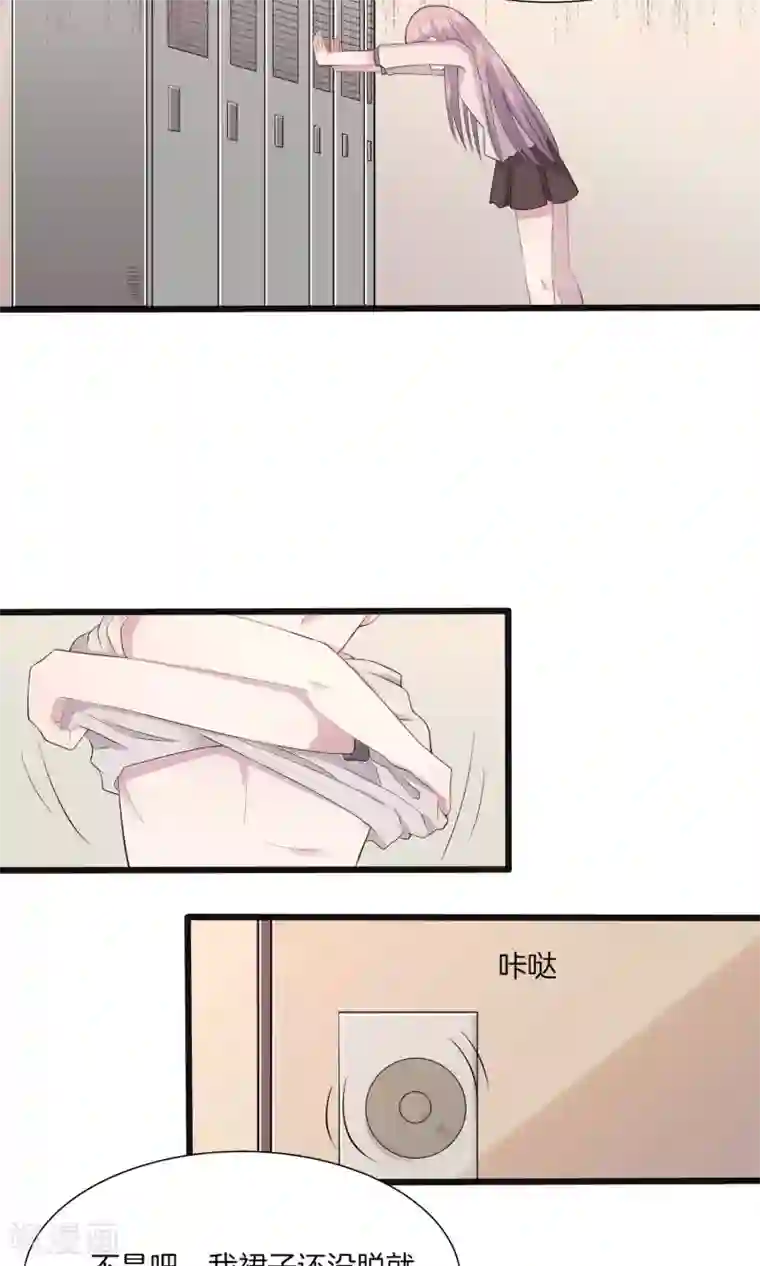 真假情人第3话 败露？