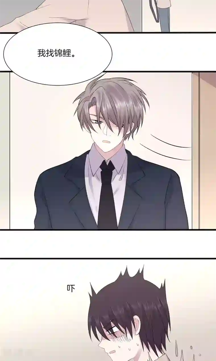 真假情人第3话 败露？