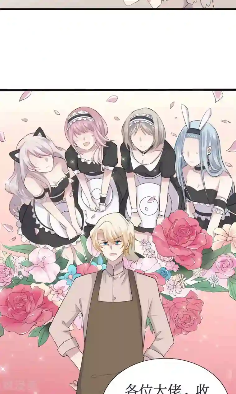 真假情人第3话 败露？