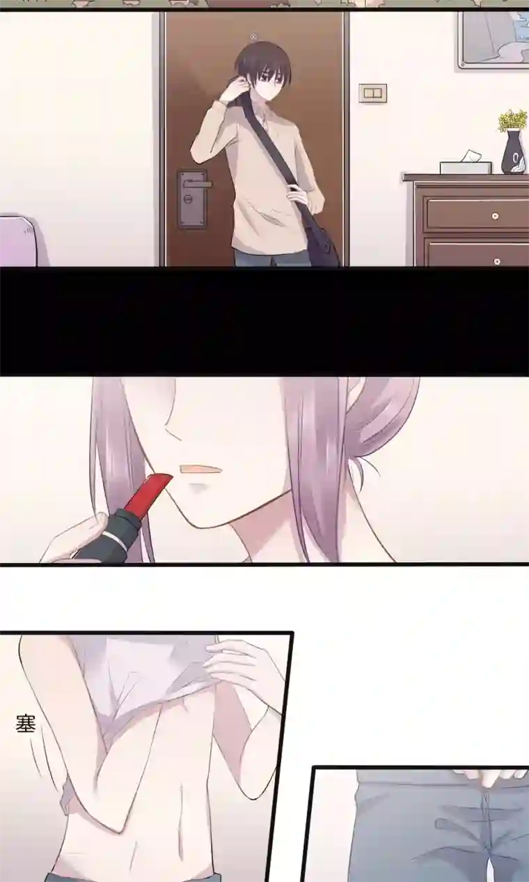真假情人第4话 游戏主播，启动