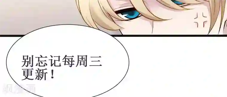真假情人第4话 游戏主播，启动