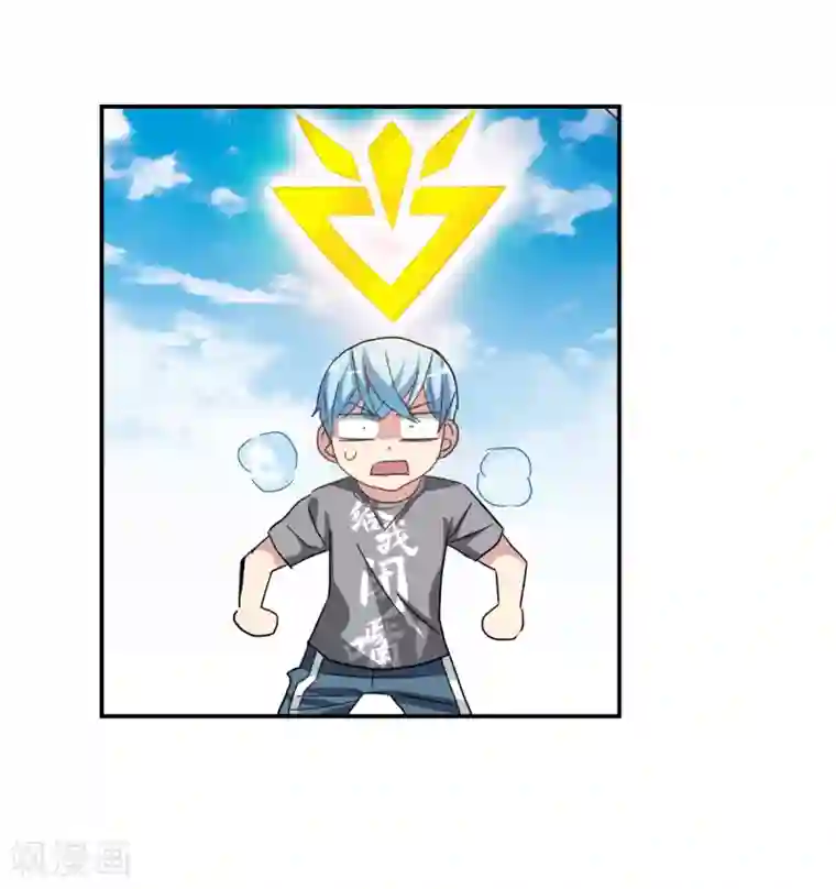 给我闭嘴！第49话1 游戏魔王