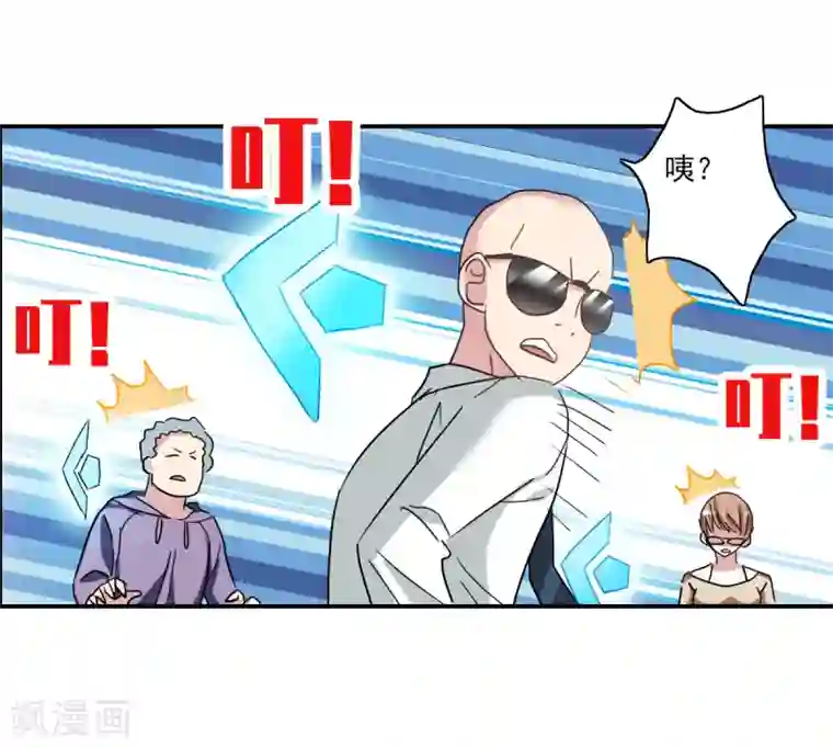 给我闭嘴！第49话1 游戏魔王