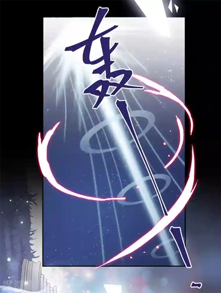 恶魔，别吻我第170话 镜花水月