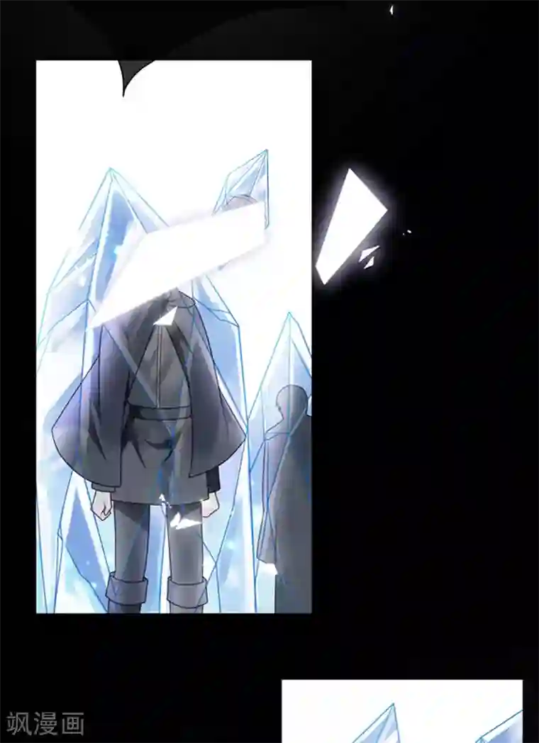 恶魔，别吻我第170话 镜花水月