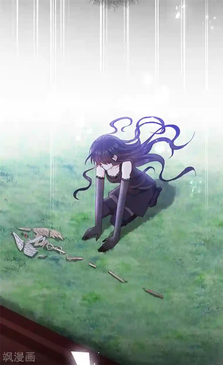 恶魔，别吻我第170话 镜花水月