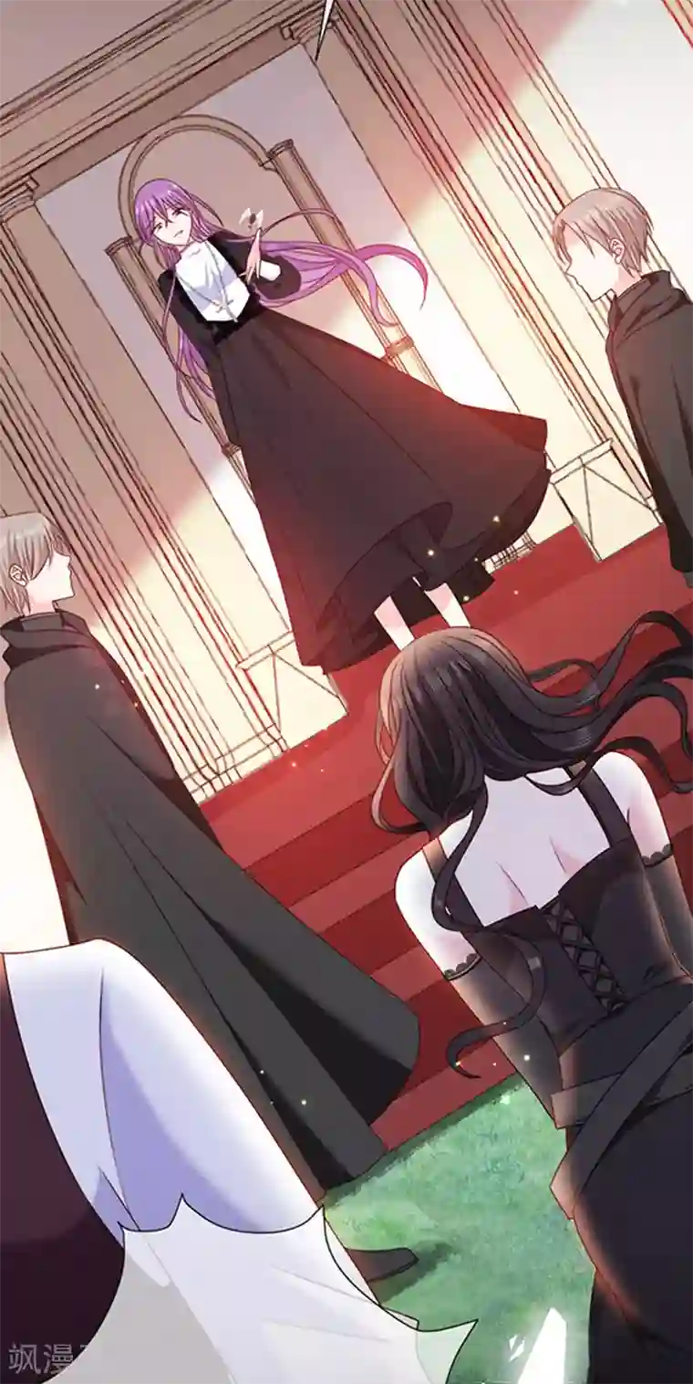 恶魔，别吻我第170话 镜花水月