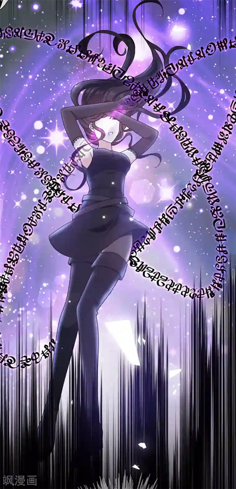 恶魔，别吻我第171话 杀了我，如你所愿