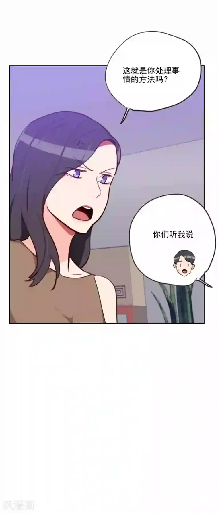 初恋男友是boss第198话 视频风波
