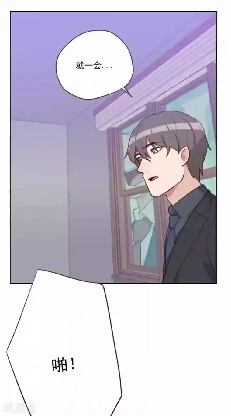 初恋男友是boss第198话 视频风波