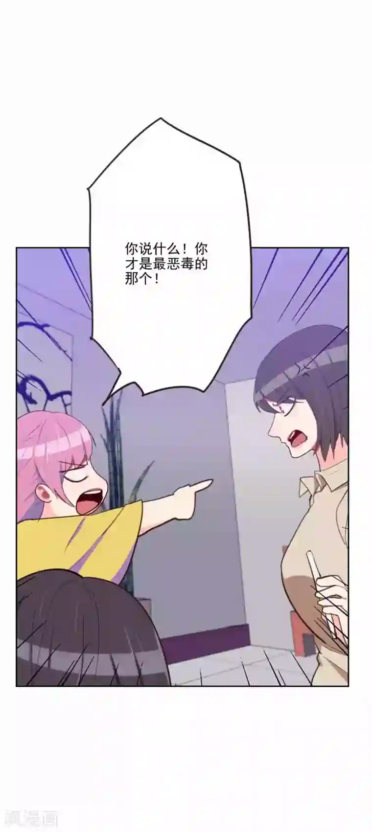 初恋男友是boss第198话 视频风波