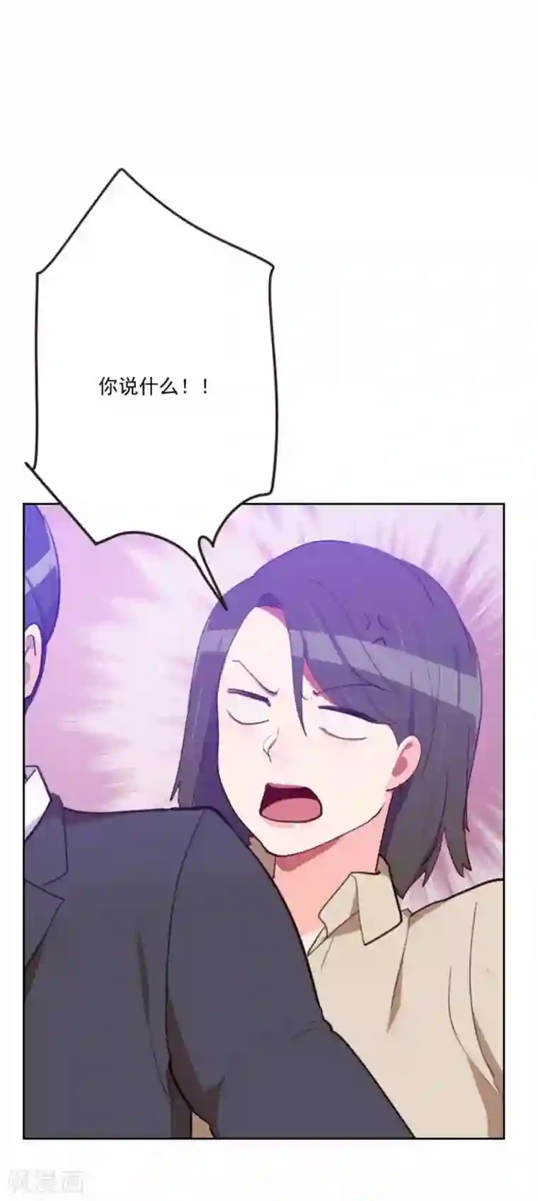 初恋男友是boss第198话 视频风波
