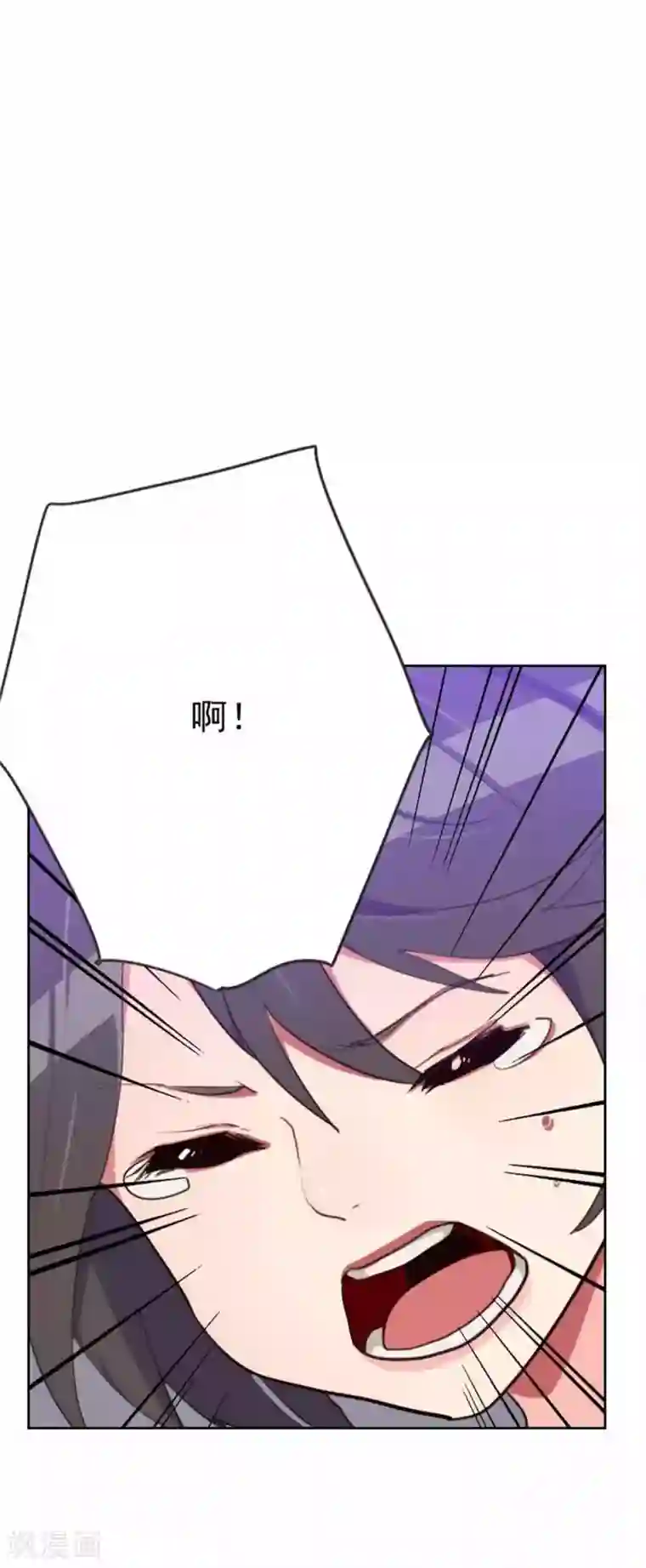 初恋男友是boss第198话 视频风波