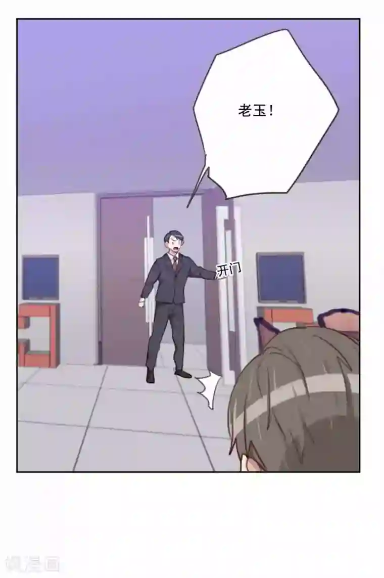 初恋男友是boss第198话 视频风波
