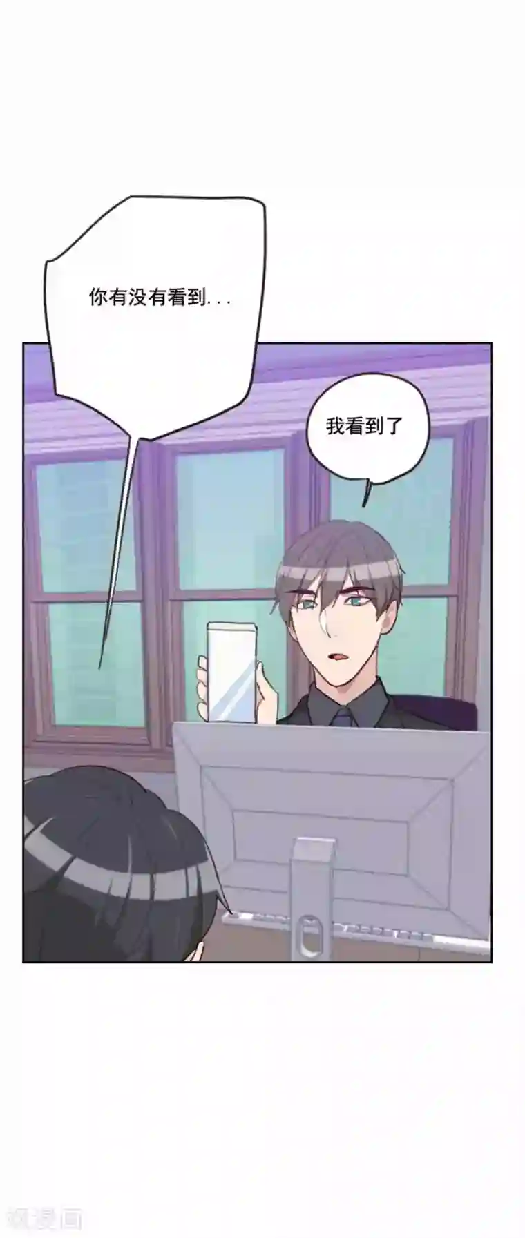 初恋男友是boss第198话 视频风波