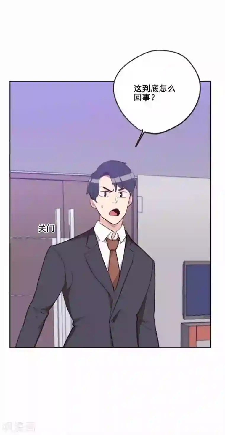 初恋男友是boss第198话 视频风波