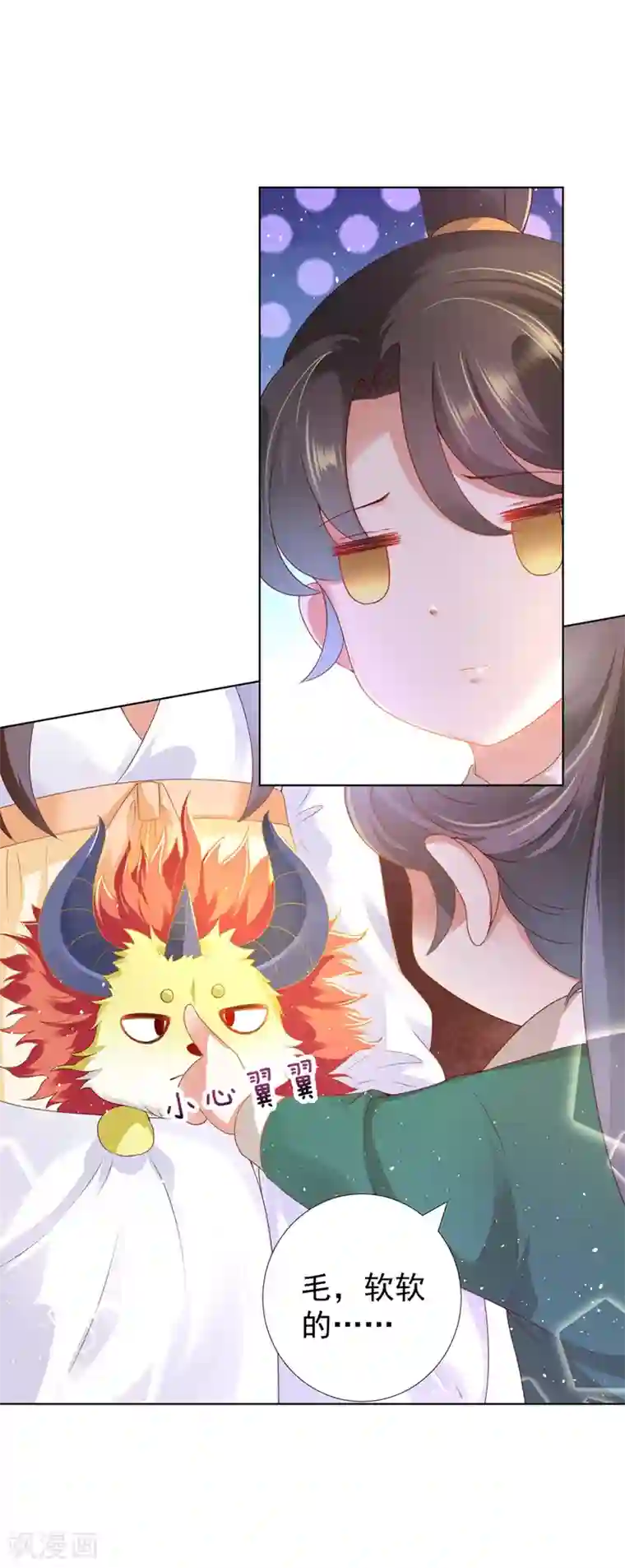 师父，那个很好吃第106话 神秘小孩