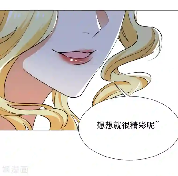 狼少女养成记第224话 阿离，对不起