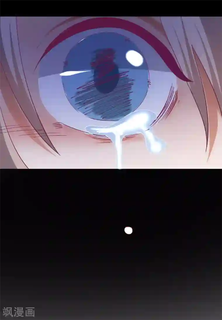 狼少女养成记第224话 阿离，对不起