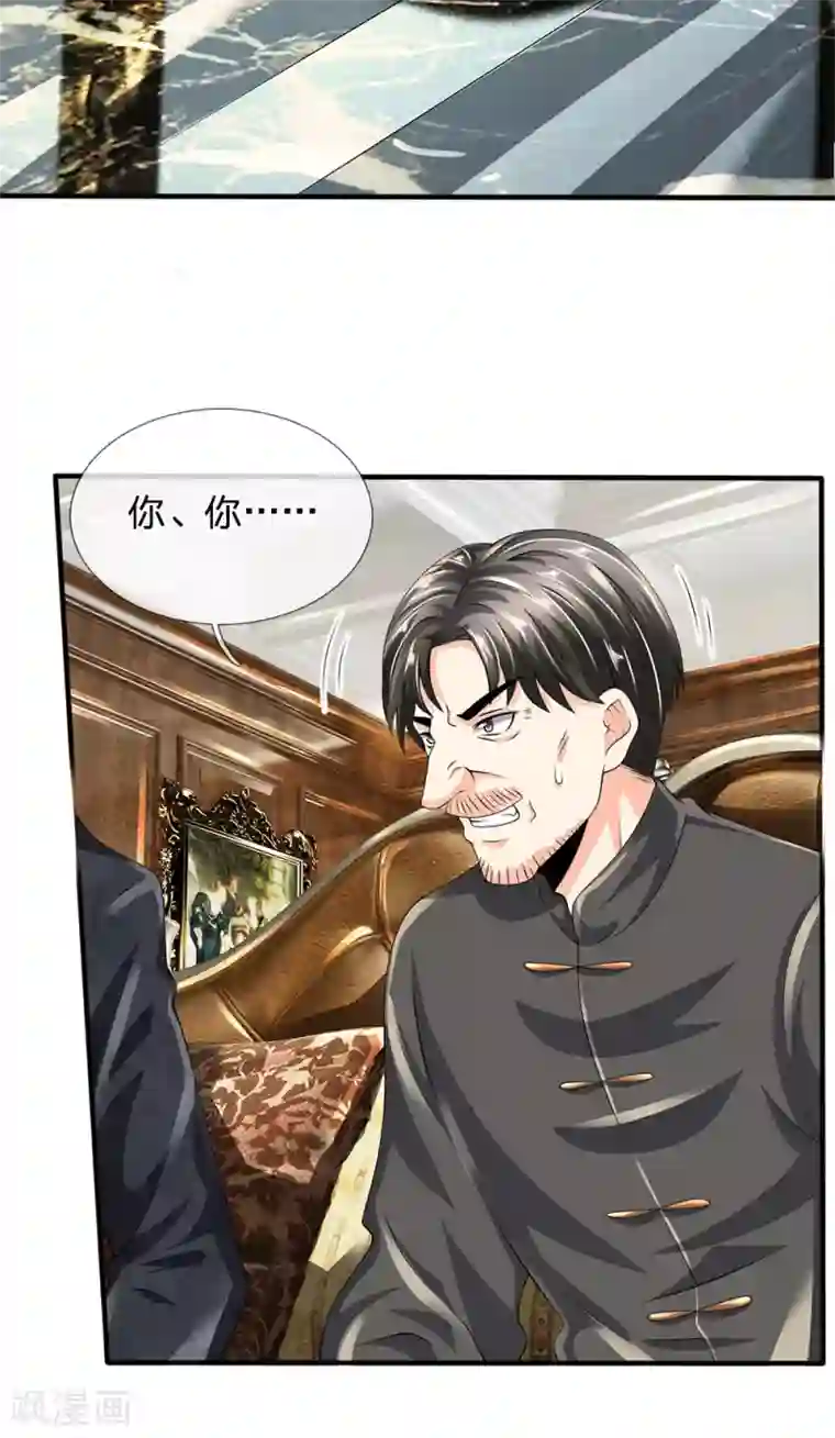 都市之逆天仙尊第116话 冻结