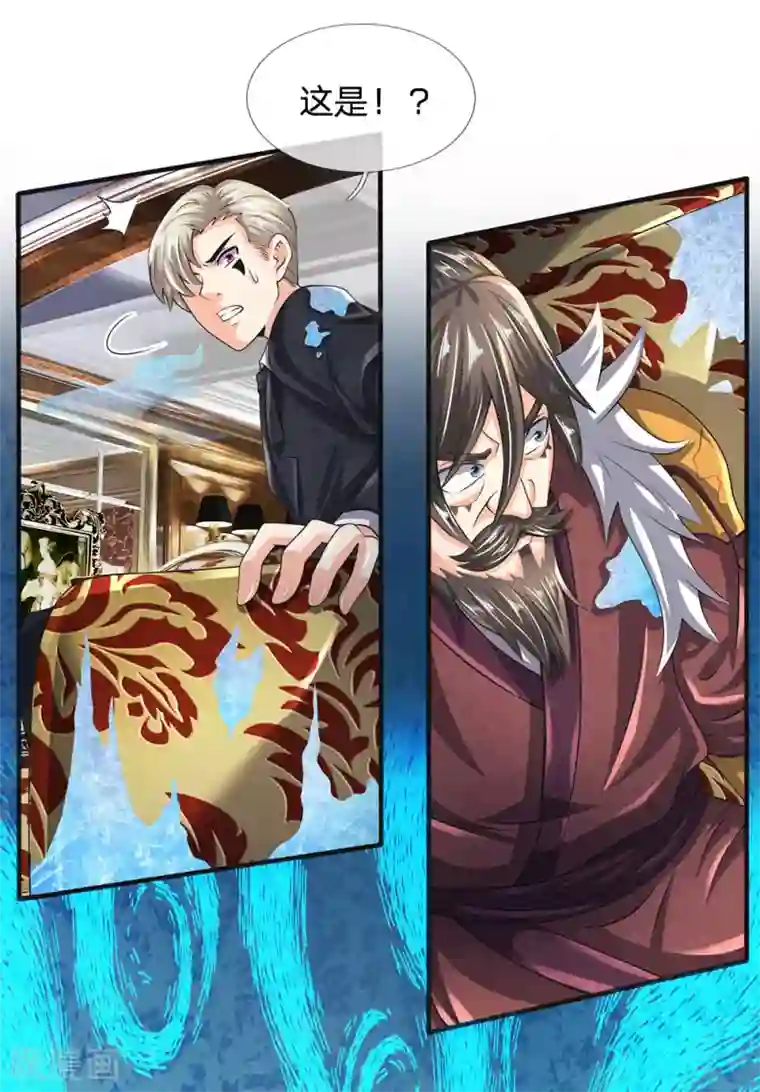 都市之逆天仙尊第116话 冻结