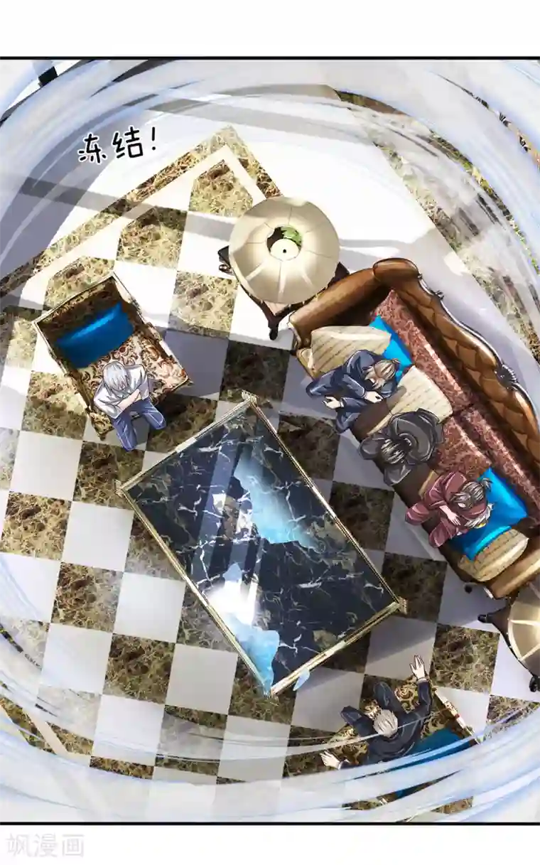 都市之逆天仙尊第116话 冻结