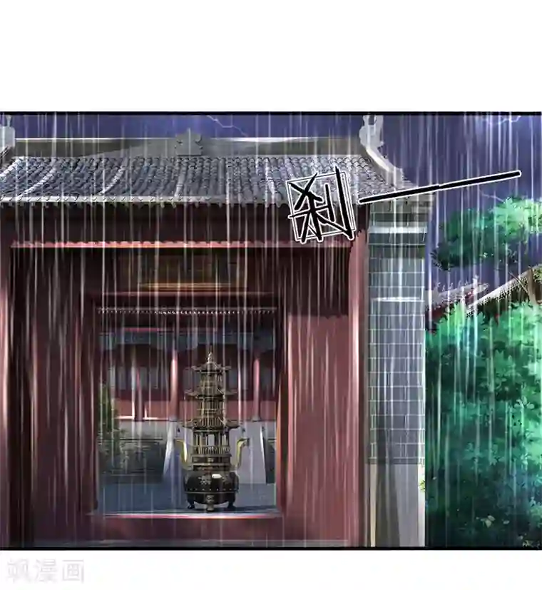 都市之逆天仙尊第117话 强取九宝雪莲