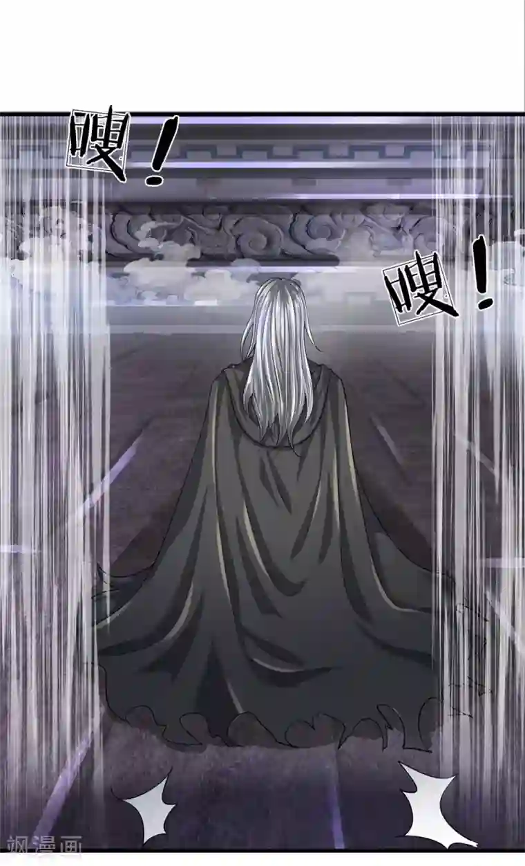 都市之逆天仙尊第117话 强取九宝雪莲