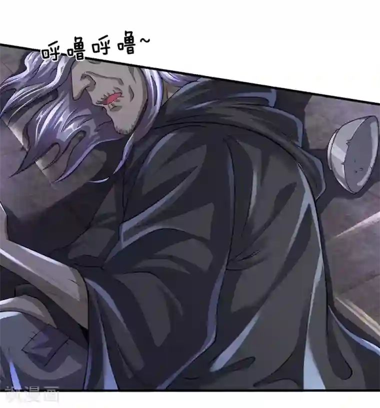 都市之逆天仙尊第117话 强取九宝雪莲