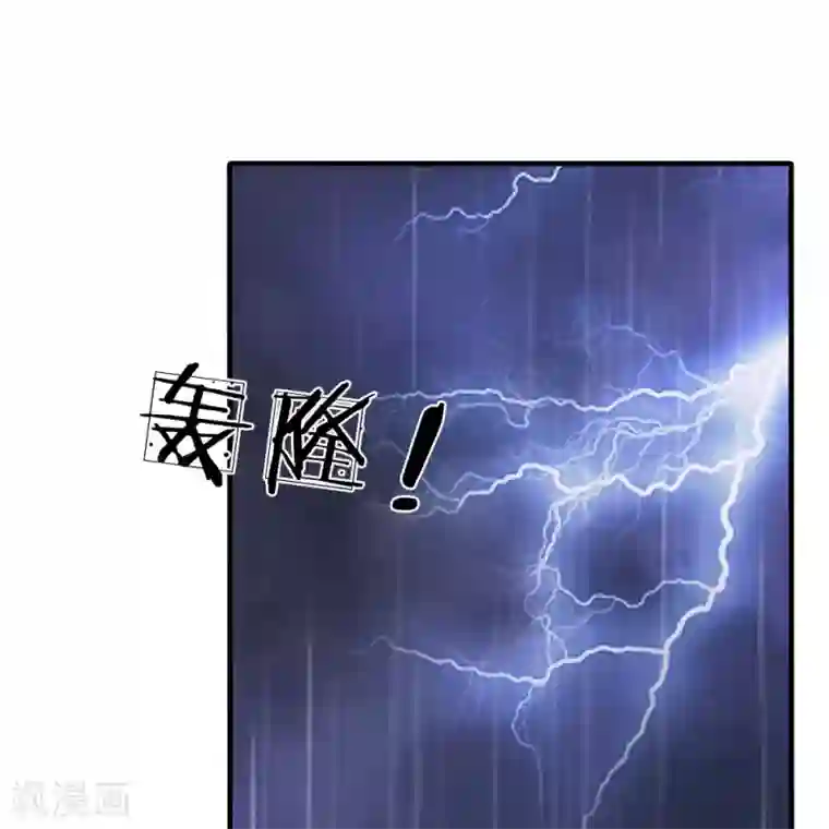 都市之逆天仙尊第117话 强取九宝雪莲
