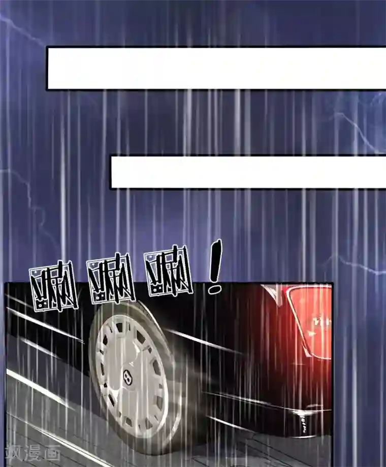 都市之逆天仙尊第117话 强取九宝雪莲