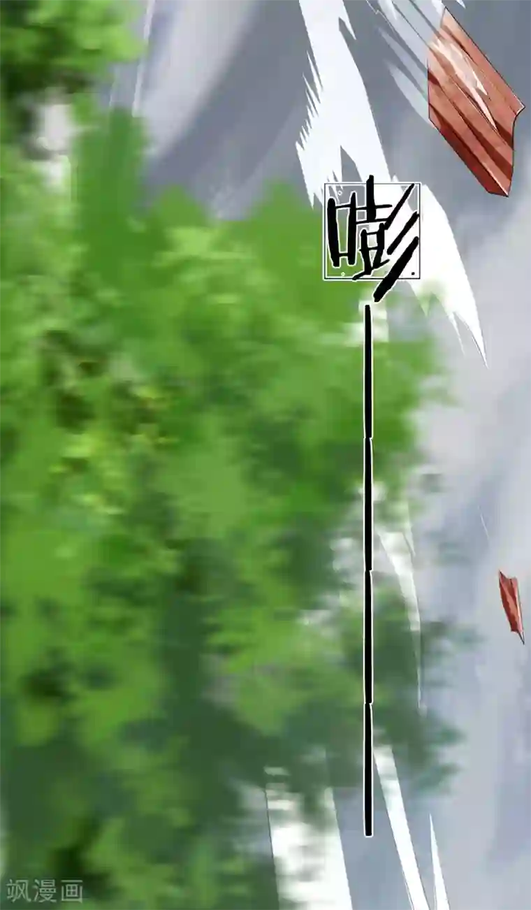 都市之逆天仙尊第118话 女士优先