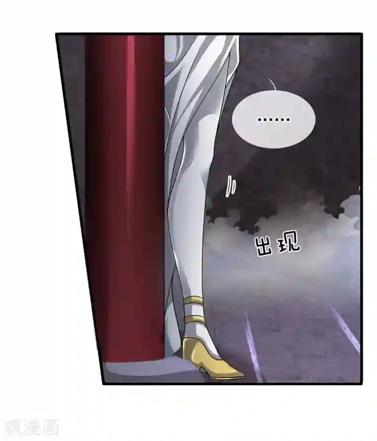 都市之逆天仙尊第118话 女士优先