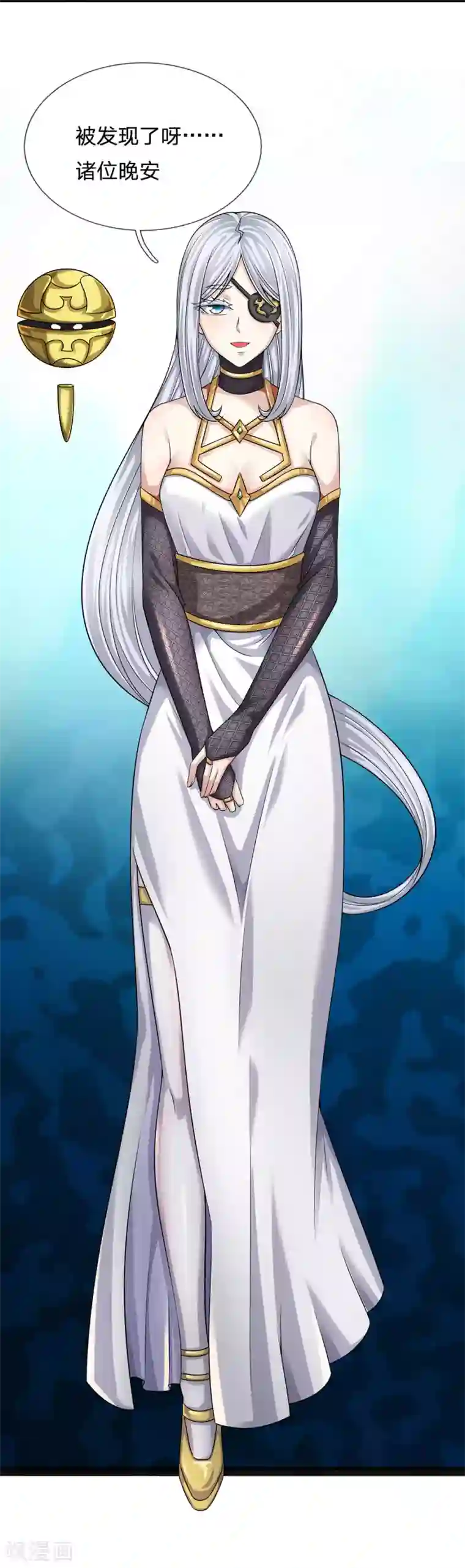 都市之逆天仙尊第118话 女士优先