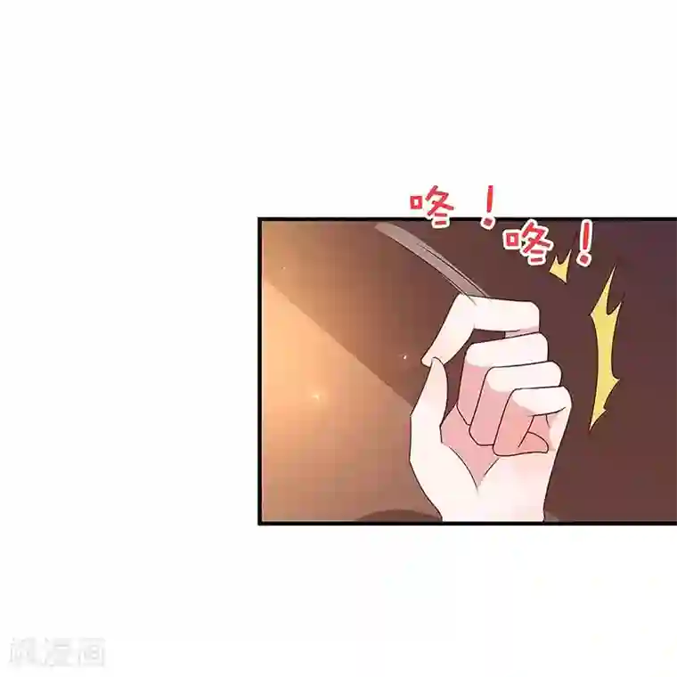 总裁爹地超给力第118话 偷拍