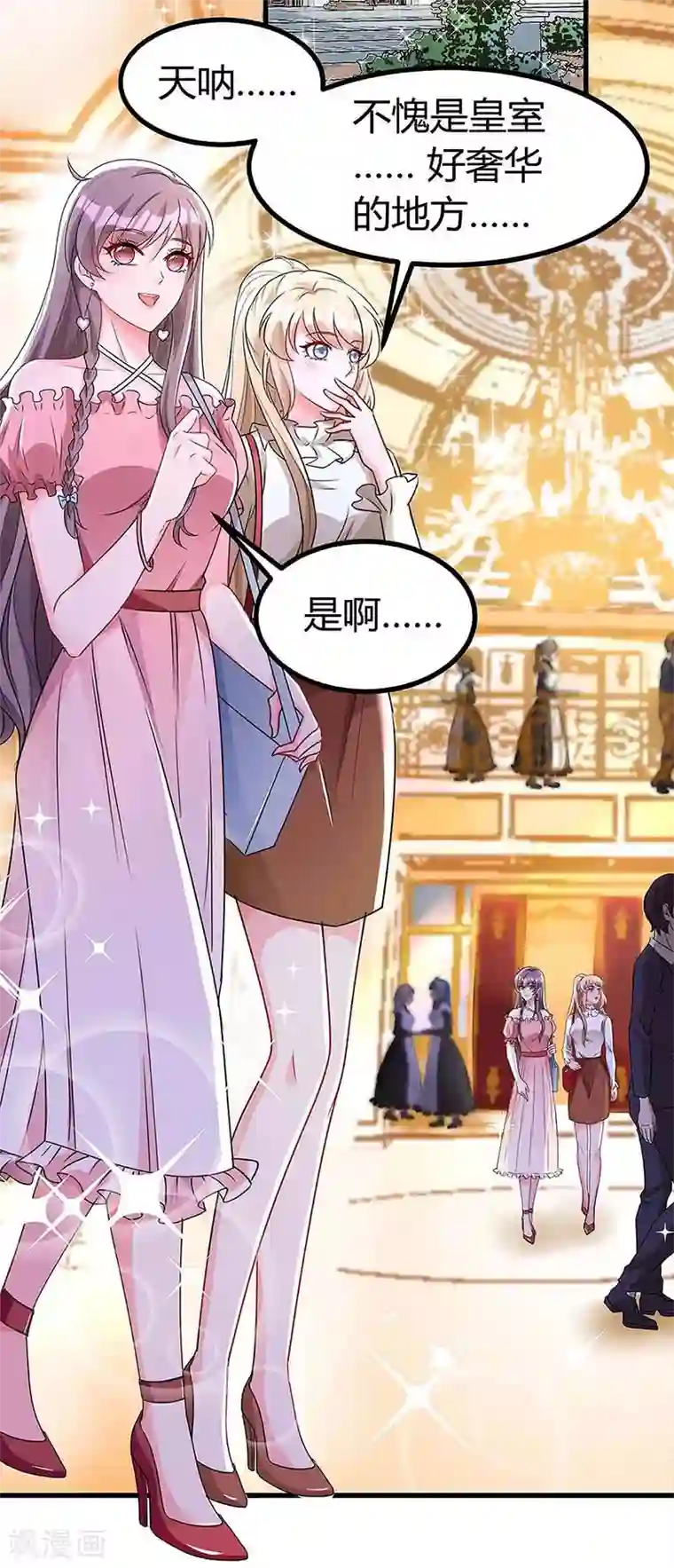 总裁爹地超给力第119话 似曾相识