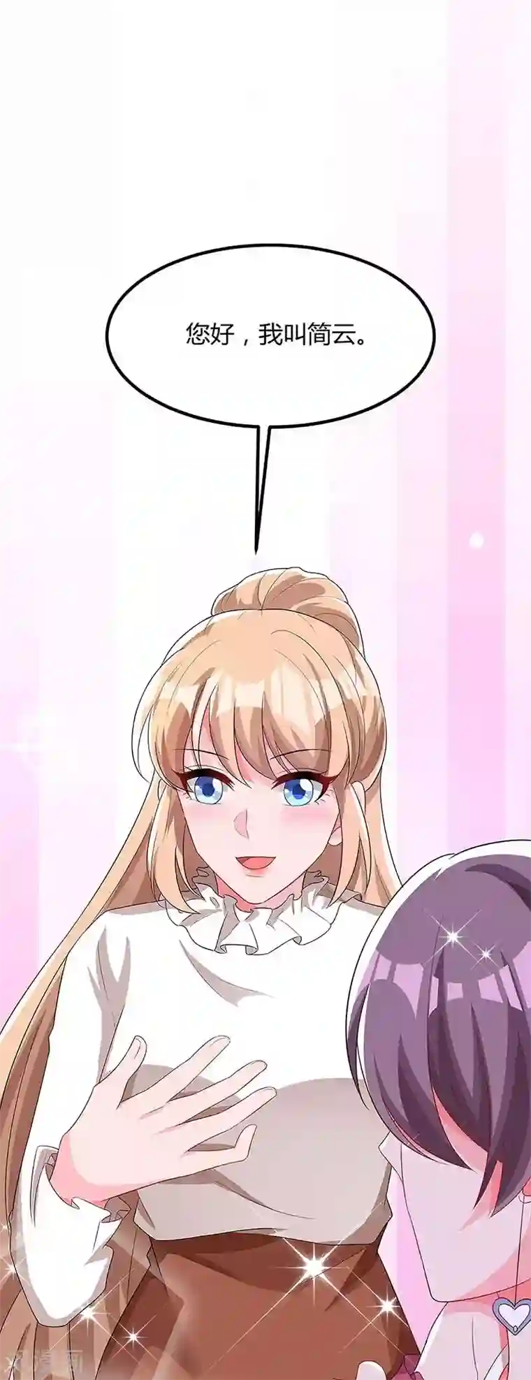 总裁爹地超给力第119话 似曾相识