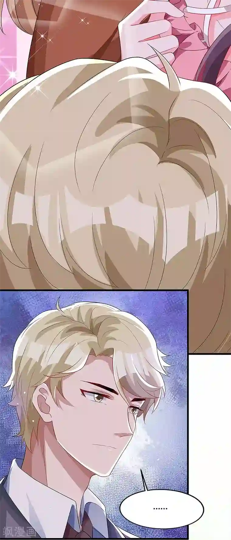 总裁爹地超给力第119话 似曾相识