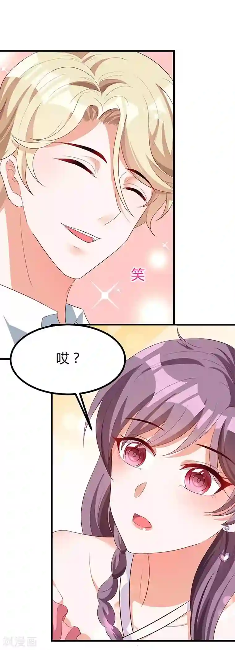 总裁爹地超给力第119话 似曾相识