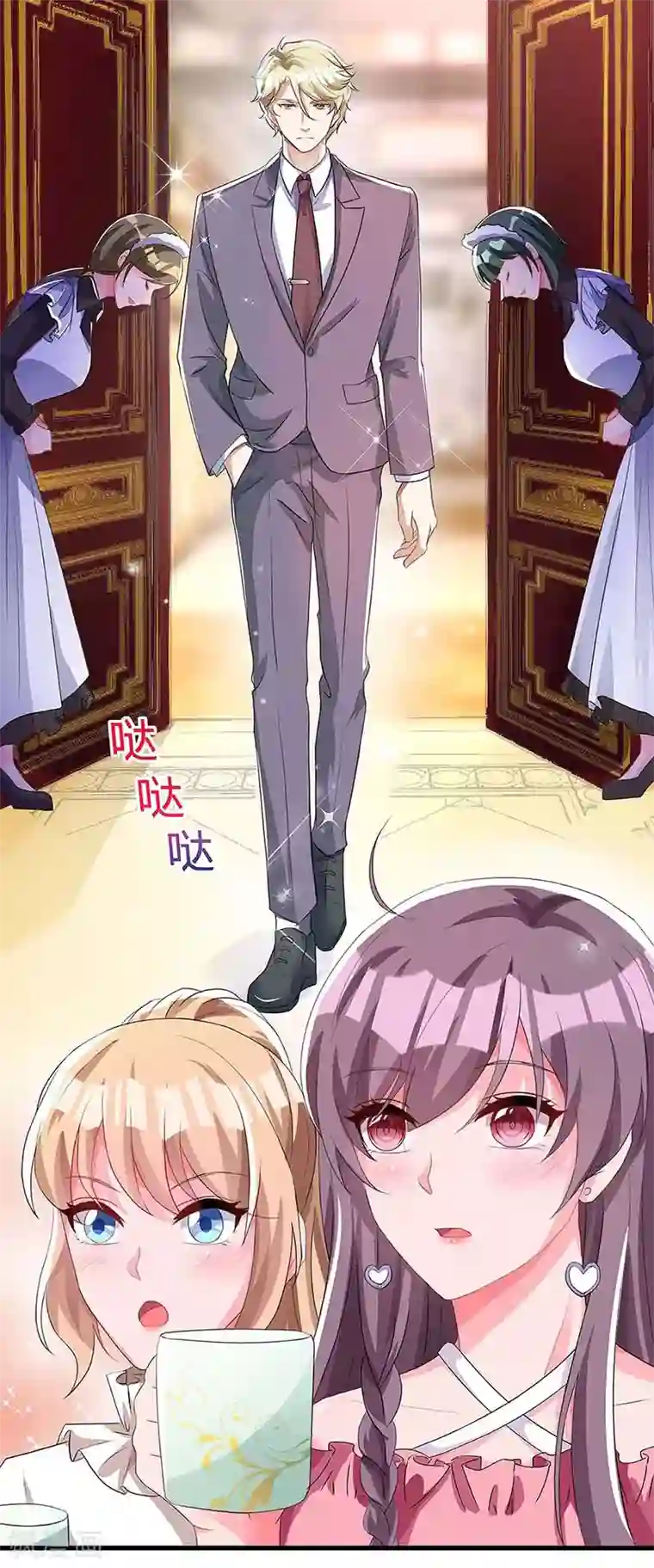 总裁爹地超给力第119话 似曾相识