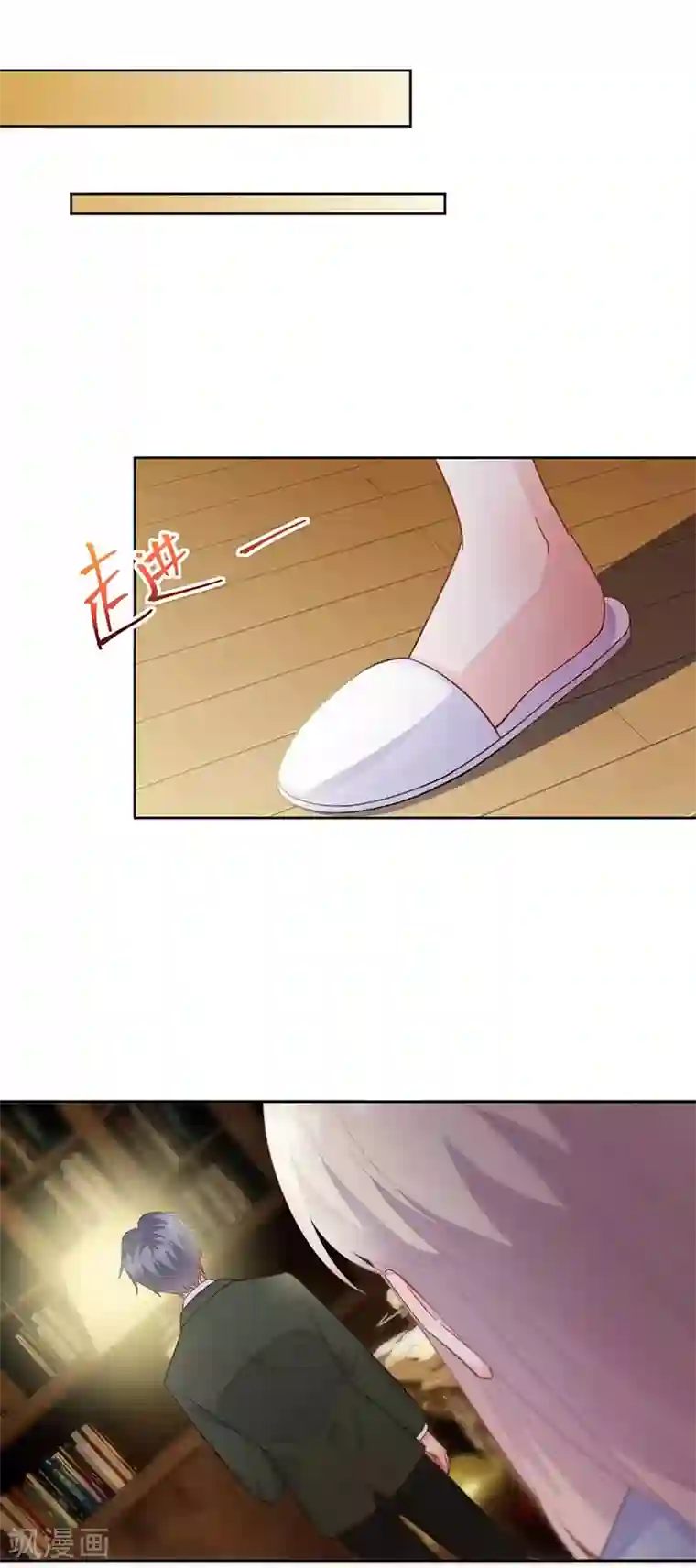 惹上首席总裁第2季177话