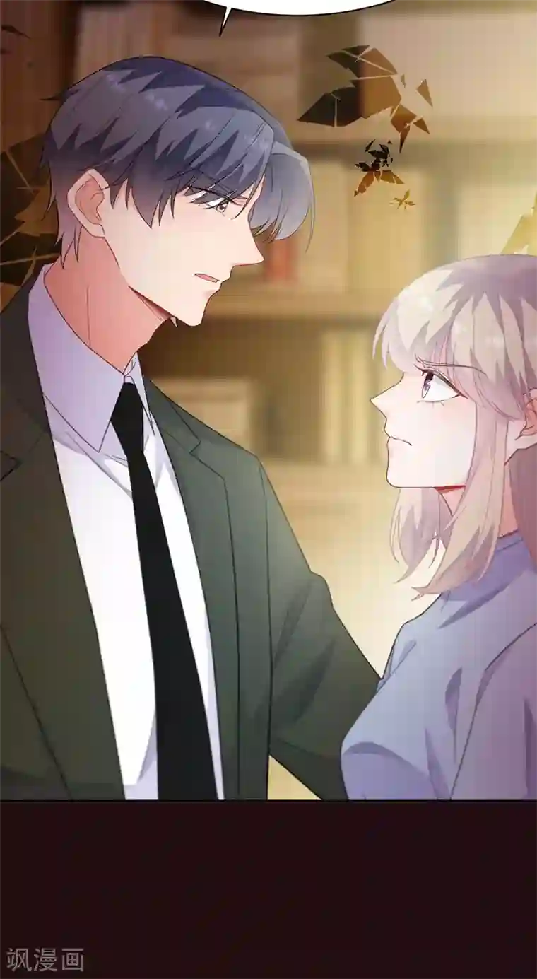 惹上首席总裁第2季177话